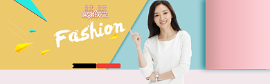 清新双十二新品女装促销banner背景