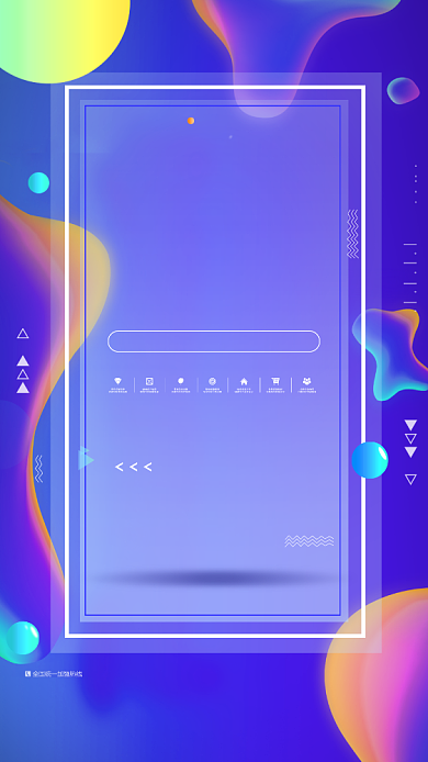 简约创意新品发布会倒计时手机海报背景