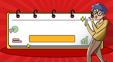 新年第一课公众号首图背景