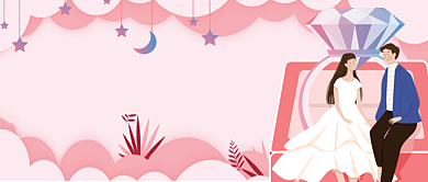 平面卡通粉色七夕节特惠广告微信公众号素材图片背景