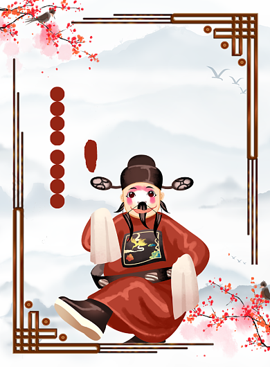 中国风经典时尚传统戏剧宣传海报背景