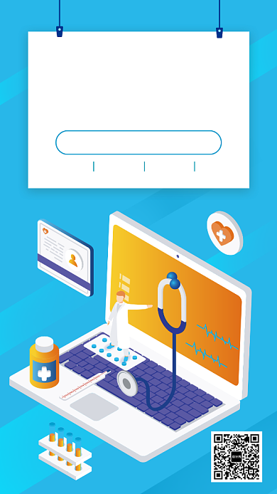 立体2.5D网上医疗商城手机宣传海报背景