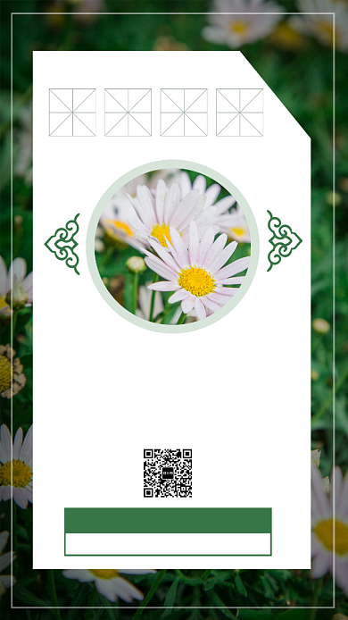 创意传统白露时节节气宣传海报背景