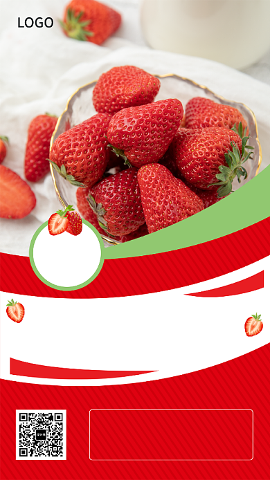 新鲜有机水果创意宣传促销海报背景