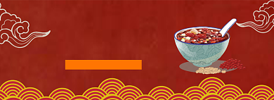 五谷杂粮专区淘宝banner背景