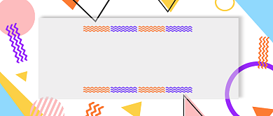 暑假学习班招生公众号首图背景