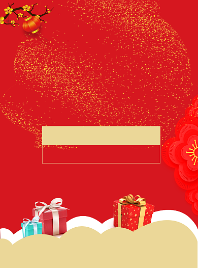 盛大开业促销宣传单背景