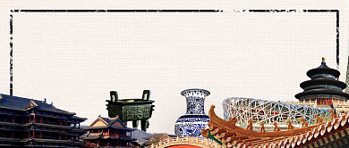 古风博物馆日公众号首图背景