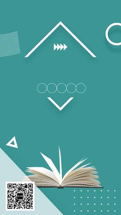 初高中假期培训辅导班海报背景