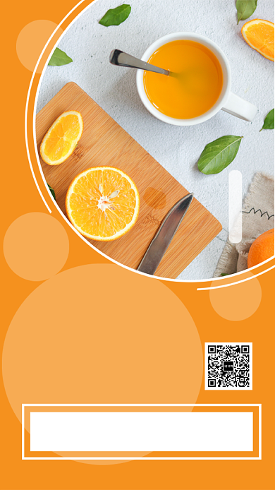 时尚橘色几何拼接大暑节气海报背景