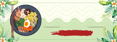 日式拉面折扣专场淘宝banner背景