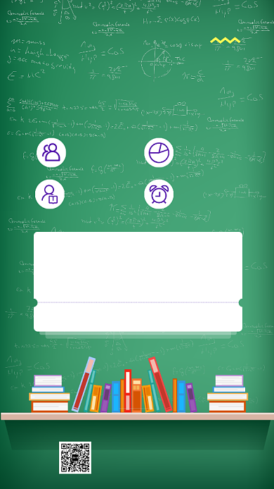 开学倒计时手机海报背景