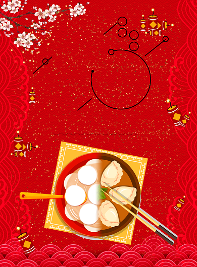 红色中国风冬至海报背景