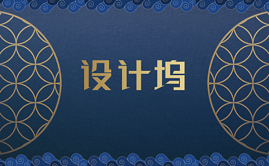 金色花纹高档名片背景