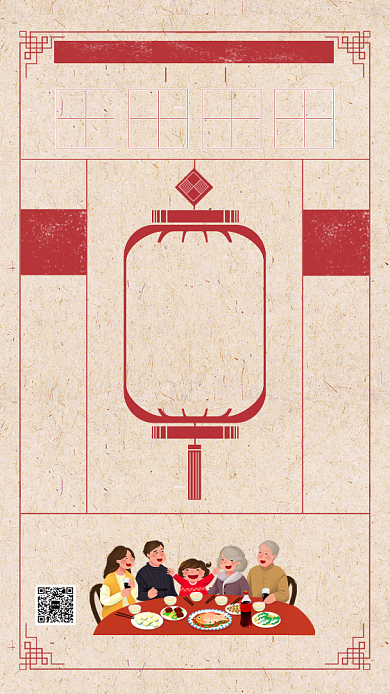 中国风传统除夕夜手机海报模板背景