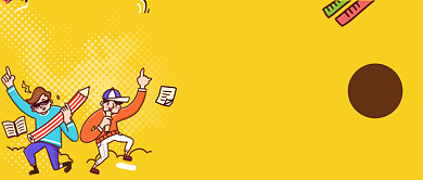 科技公司火热招聘校招微信公众号素材图片背景