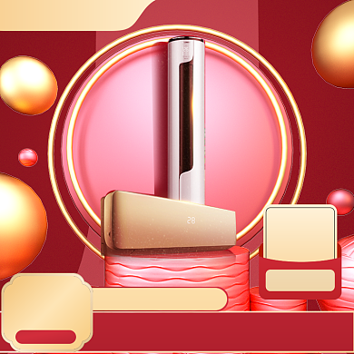 新年海报banner淘宝直通车图片背景