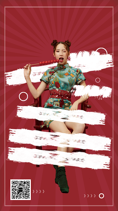 时尚装饰潮流速递穿搭手机海报背景