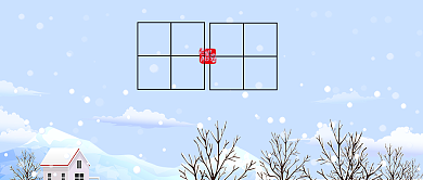 蓝色24节气大雪公众号首图背景