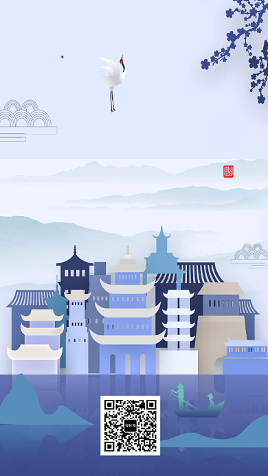 创意中国旅游日风景建筑插画背景