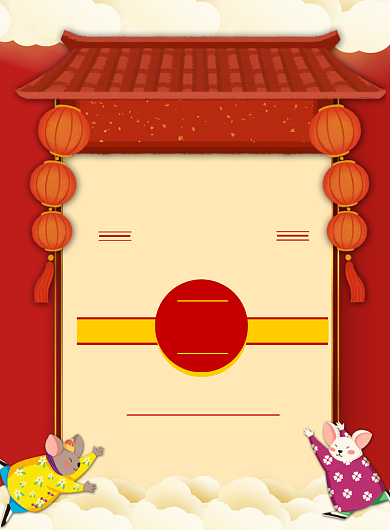 红色商务喜庆印刷海报背景