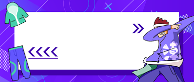 紫色插画手绘潮流服装上新折扣公众号首图背景