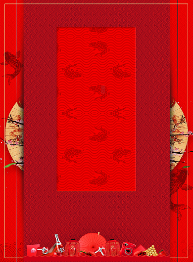 狗年钜惠创意印刷海报背景