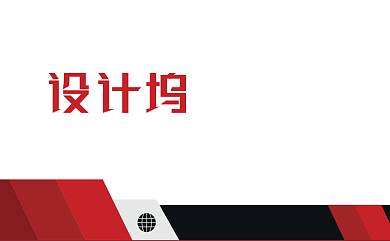 红色渐变创意名片背景