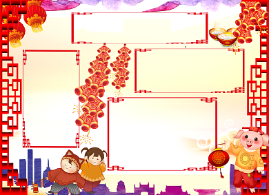 春节文化元宵节快乐小报背景