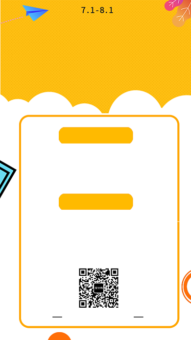 黄白色双拼人才招聘手机海报背景