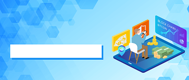 金融股票公众号首图背景