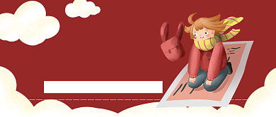 春运回家必杀技公众号首图背景