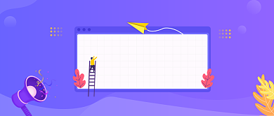 紫色卡通设计坞三周年狂欢趴公众号首图背景