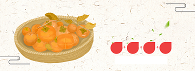 柿子熟了新鲜半价淘宝banner背景