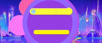 黄色节日双十一机惠不容错过公众号首图背景