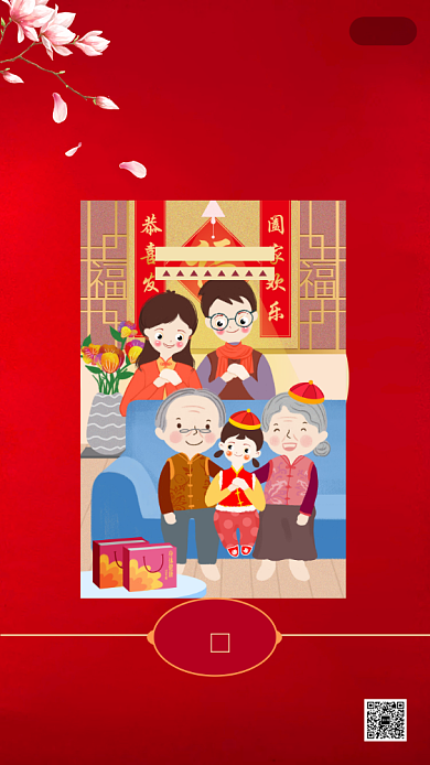 红色春节新年启动页背景