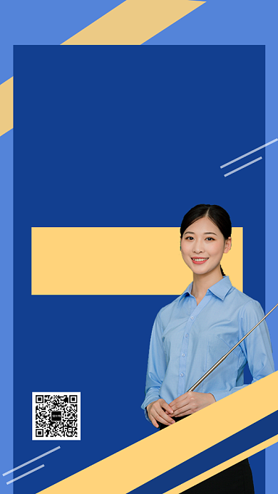 蓝色创意几何英语培训班手机海报模板背景