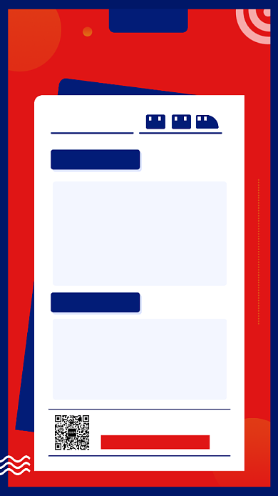 红色简约抢票攻略手机海报模板背景