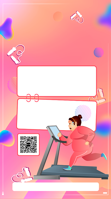 时尚紫色渐变减肥运动健身手机海报背景