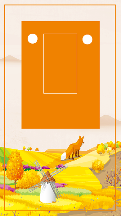 橙色简约插画立秋节气民俗借势营销手机海报背景