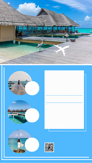 马尔代夫旅游手机海报背景