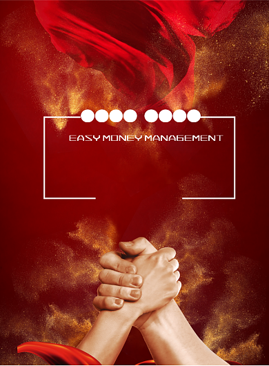 企业文化海报模板背景