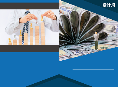金融商务投资宣传广告二折页背景