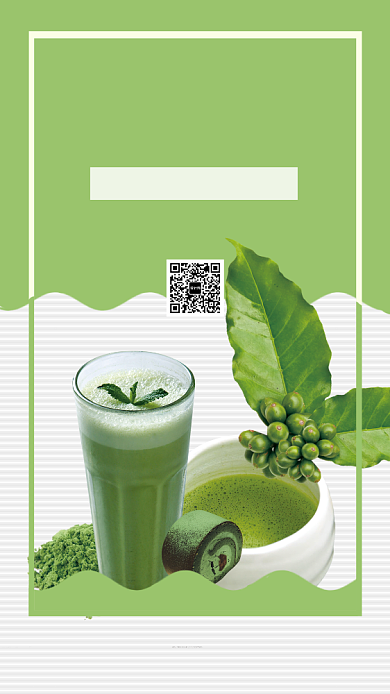 清新夏日促销手机海报背景