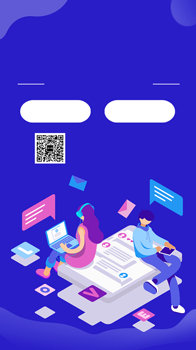 企业招聘人才手机海报背景