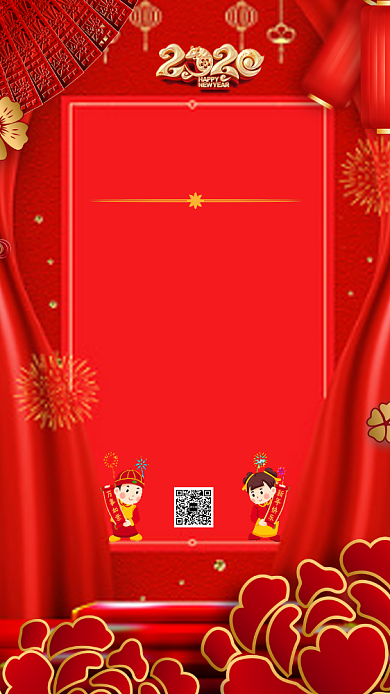 喜庆中国红年会手机海报模板背景