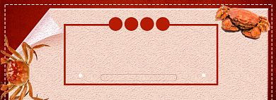 红色海鲜限时大促淘宝banner背景