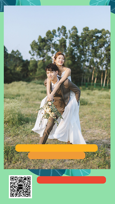 婚庆结婚婚纱摄影手机海报背景
