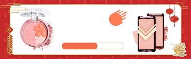 喜庆风格淘宝造物节化妆品banner背景