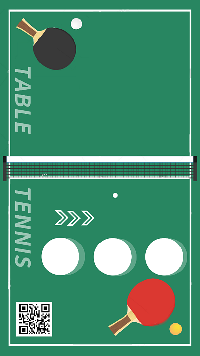 乒乓球培训海报背景